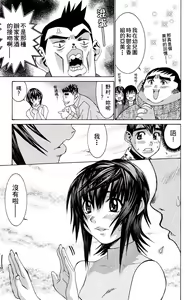 Page 190 of のーぶら01 - preview thumbnail