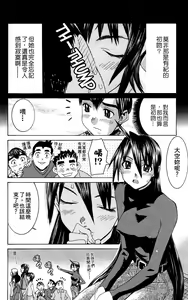 Page 191 of のーぶら01 - preview thumbnail