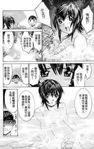 Page 197 of のーぶら01 - preview thumbnail