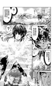 Page 198 of のーぶら01 - preview thumbnail