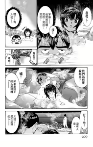 Page 199 of のーぶら01 - preview thumbnail