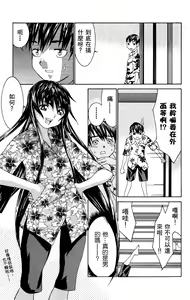 Page 20 of のーぶら01 - preview thumbnail