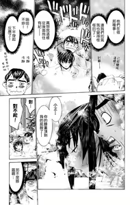 Page 202 of のーぶら01 - preview thumbnail