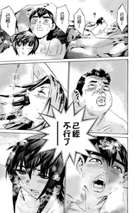 Page 204 of のーぶら01 - preview thumbnail