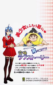 Page 207 of のーぶら01 - preview thumbnail