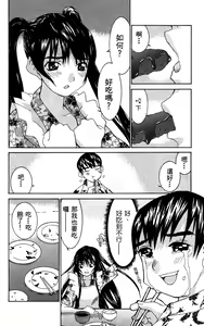 Page 23 of のーぶら01 - preview thumbnail
