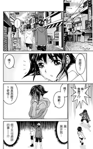 Page 33 of のーぶら01 - preview thumbnail
