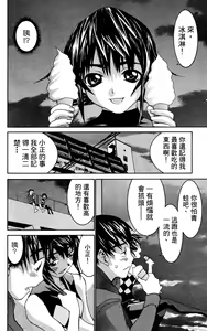 Page 37 of のーぶら01 - preview thumbnail