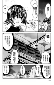 Page 41 of のーぶら01 - preview thumbnail