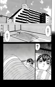 Page 42 of のーぶら01 - preview thumbnail