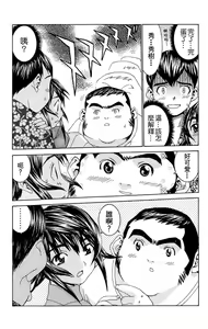 Page 48 of のーぶら01 - preview thumbnail