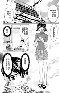 Page 49 of のーぶら01 - preview thumbnail