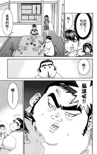 Page 50 of のーぶら01 - preview thumbnail