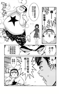 Page 52 of のーぶら01 - preview thumbnail