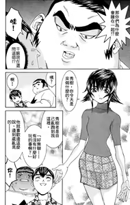 Page 53 of のーぶら01 - preview thumbnail