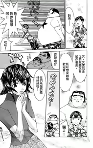 Page 54 of のーぶら01 - preview thumbnail