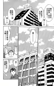 Page 55 of のーぶら01 - preview thumbnail