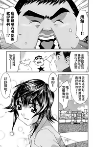 Page 56 of のーぶら01 - preview thumbnail