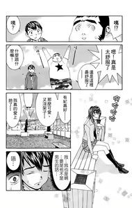 Page 57 of のーぶら01 - preview thumbnail