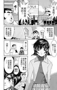 Page 59 of のーぶら01 - preview thumbnail