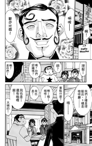 Page 61 of のーぶら01 - preview thumbnail