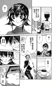 Page 62 of のーぶら01 - preview thumbnail