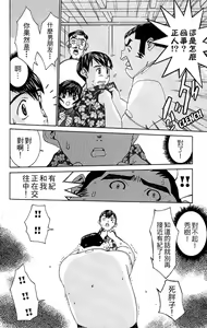 Page 63 of のーぶら01 - preview thumbnail