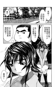 Page 66 of のーぶら01 - preview thumbnail
