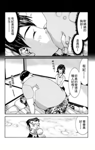 Page 71 of のーぶら01 - preview thumbnail