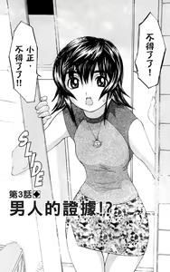 Page 73 of のーぶら01 - preview thumbnail
