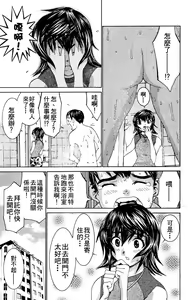 Page 74 of のーぶら01 - preview thumbnail