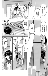Page 75 of のーぶら01 - preview thumbnail