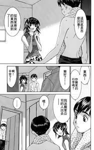 Page 76 of のーぶら01 - preview thumbnail