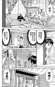 Page 77 of のーぶら01 - preview thumbnail