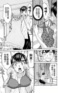 Page 78 of のーぶら01 - preview thumbnail