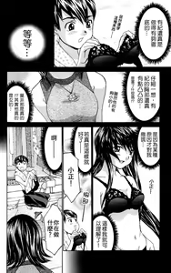 Page 79 of のーぶら01 - preview thumbnail