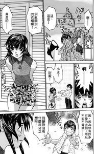 Page 80 of のーぶら01 - preview thumbnail