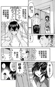 Page 81 of のーぶら01 - preview thumbnail