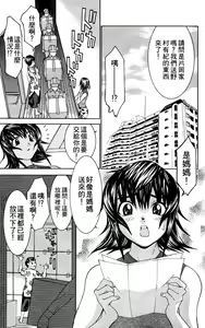 Page 82 of のーぶら01 - preview thumbnail