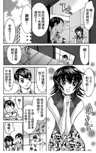 Page 83 of のーぶら01 - preview thumbnail