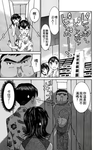Page 84 of のーぶら01 - preview thumbnail