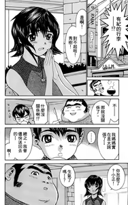 Page 85 of のーぶら01 - preview thumbnail