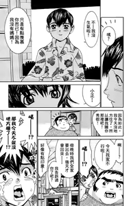 Page 86 of のーぶら01 - preview thumbnail