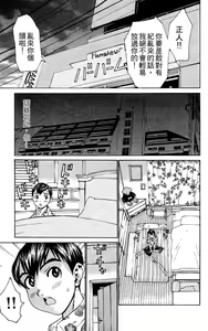 Page 88 of のーぶら01 - preview thumbnail
