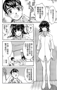 Page 89 of のーぶら01 - preview thumbnail