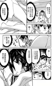 Page 92 of のーぶら01 - preview thumbnail