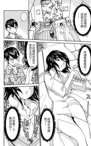 Page 93 of のーぶら01 - preview thumbnail