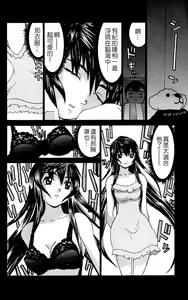 Page 95 of のーぶら01 - preview thumbnail