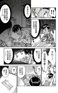 Page 96 of のーぶら01 - preview thumbnail