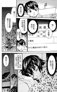 Page 97 of のーぶら01 - preview thumbnail